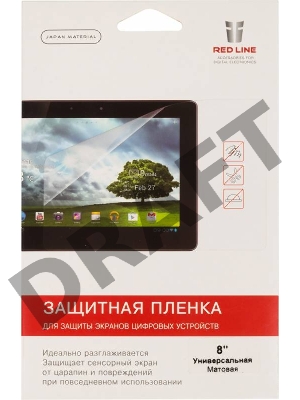 Защитная пленка для экрана матовая Redline универсальная 8