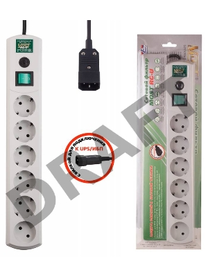Сетевой фильтр Most RG-U 1.5м (6 розеток) белый (коробка)