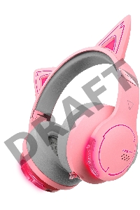 Наушники с микрофоном Edifier G5BT Cat розовый/серый мониторные