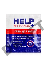 Питательный крем для рук HELP MY HANDS 4 г арт. LB-25023t