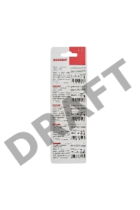 Батарейка LR54, AG10, LR1130, G10, 189, GP89A, 389, SR1130W REXANT