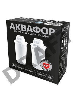 Кассета Аквафор А5, комплект из 2 шт Кассета Аквафор А5, комплект из 2 шт