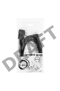 Кабель питания сист.блок-монитор Gembird 1.8м, VDE(0.75мм), черный, с зазем., пакет PC-189-VDE