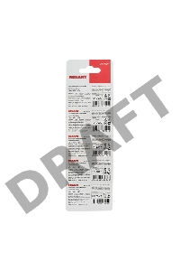 Батарейка LR43, AG12, LR1142, G12, 186, GP86A, 386, SR43W REXANT