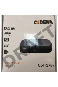 Ресивер DVB-T2 Cadena CDT-1793 черный