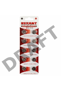 Батарейка LR44, AG13, LR1154, G13, A76, GP76A, 357, SR44W REXANT