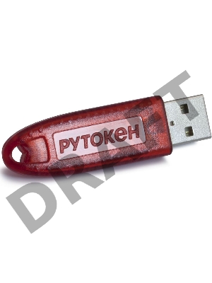 (ПАК) Программно-аппаратный комплекс Rutoken S 64Кб без сертификата (ПАК) Программно-аппаратный комплекс Rutoken S 64Кб без сертификата
