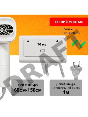 Фен Puff 1601 1600Вт белый