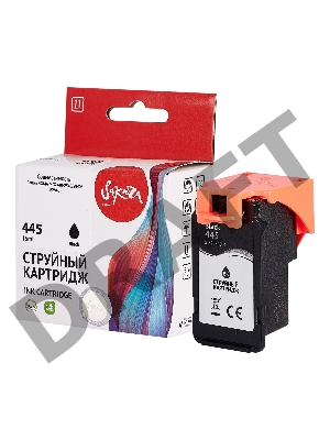 Струйный картридж Sakura 8283B001 (445 Black) для Canon, черный, 8 мл., 180 к.