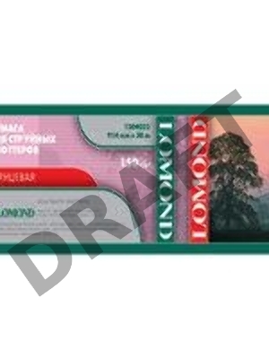 Бумага Lomond 1204031 24