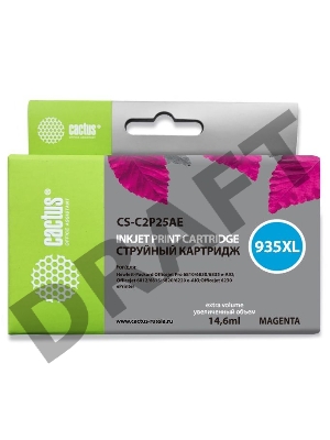 Картридж струйный Cactus CS-C2P25AE №935XL пурпурный для HP DJ Pro 6230/6830 (15мл)