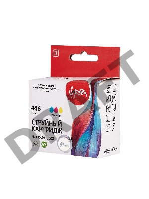 Струйный картридж Sakura 8285B001 (446 Color) для Canon, триколор, 15 мл., 300 к.