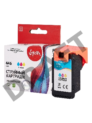 Струйный картридж Sakura 8285B001 (446 Color) для Canon, триколор, 15 мл., 300 к.