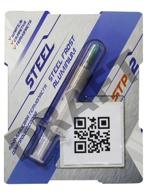 Термопаста STEEL STP-2, алюминиевая, в шприце, 3 гр