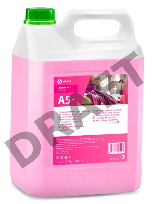 Ароматизатор воздуха Grass Apartment series A5+ 5л (концентрат)