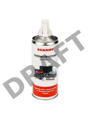 Сжатый воздух (пневматический очиститель) DUST OFF, REXANT, 400 мл, аэрозоль