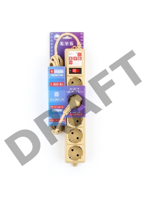 Фильтр-удл. Power Cube PC 3м 5р, беж. 10А/2,2кВт