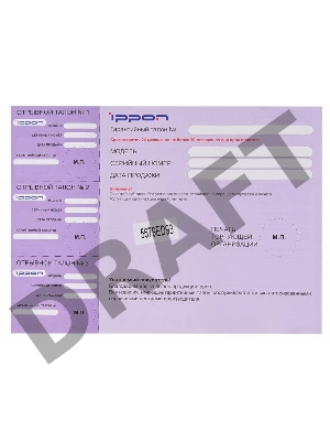 Блок питания Ippon S90U автоматический 90W 15V-19.5V 8-connectors 5A 1xUSB 2.1A от бытовой электросети LED индикатор