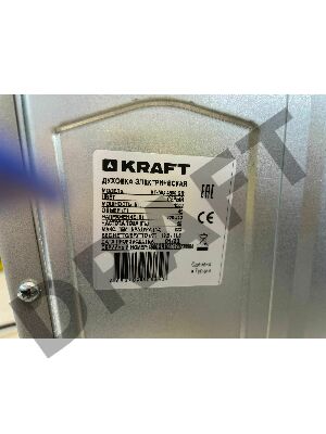 (Поврежденная упаковка, вмятина) Мини-печь KRAFT KF-MO 4500 GR серый