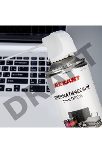 Сжатый воздух (пневматический очиститель) DUST OFF, REXANT, 400 мл, аэрозоль
