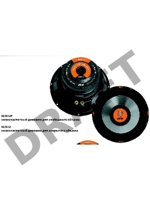 Автосабвуфер MYSTERY MJS 12F Автосабвуфер MYSTERY MJS 12F