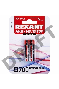 Аккумулятор тип AAA «мизинчиковый» 1.2 В 900 мАч REXANT