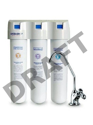 Водоочиститель Аквафор Кристалл