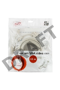 Кабель Gembird/Cablexpert CC-PPVGA-15m, Кабель VGA Premium ,15M/15M,15м, тройн. экран,феррит. кольца,пакет    