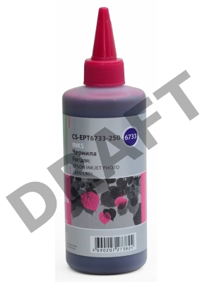 Чернила Cactus CS-EPT6733-250 пурпурный 250мл для Epson L800/L810/L850/L1800