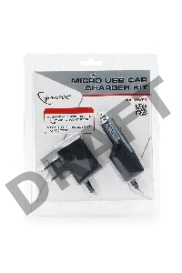 Набор зарядных устройств с Micro-USB разъемом Gembird MP3A-CAR-KIT1 110/220V-5V и 12VDC-5V, черный