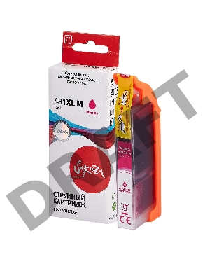 Струйный картридж Sakura 2045C001 (481XL Magenta) для Canon, пурпурный, 12 мл., 760 к.