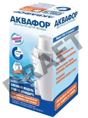 Кассета B16 Аквафор для воды с повышенной жесткостью Кассета B16 Аквафор для воды с повышенной жесткостью