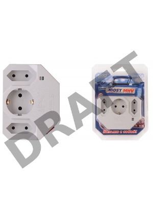 Сетевой фильтр Most MHV (3 розетки) белый (коробка) Сетевой фильтр Most MHV (3 розетки) белый (коробка)