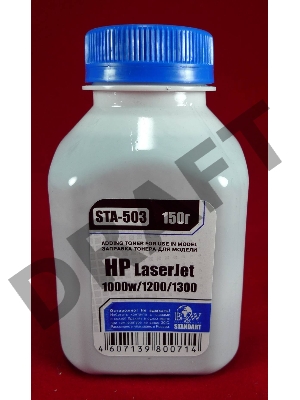 Тонер HP LJ 1200/1300/1000W (фл.150г.) B&W Standart фас России