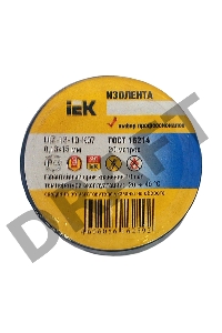 Изолента Iek UIZ-13-10-K07 0,13х15 мм синяя 20 метров ИЭК