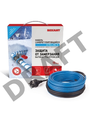 Греющий саморегулирующийся кабель на трубу 15MSR-PB 20M (20м/300Вт) REXANT