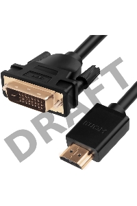 Кабель Greenconnect HDMI-DVI 5.0m черный, OD7.3mm, 28/28 AWG, позолоченные контакты, 19pin AM / 24+1M AM double link, GCR-HD2DVI1-5.0m, тройной экран
