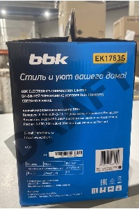 (Вскрытая упаковка, дефект дна чайника) Чайник электрический BBK EK1763S нерж ст/черный