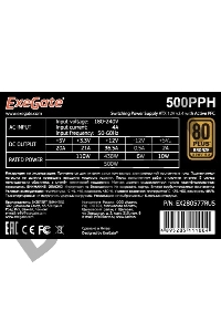 Блок питания 500W ExeGate 500PPH-OEM, 80+Bronze, ATX, black, APFC, 12cm, 24p, (4+4)p, 5*SATA, 3*IDE
