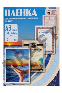 Пленка для ламинирования Office Kit 100мкм A3 (100шт) глянцевая 303x426мм PLP10630