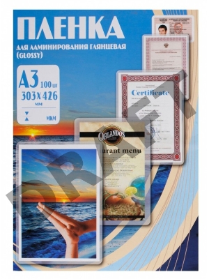 Пленка для ламинирования Office Kit 100мкм A3 (100шт) глянцевая 303x426мм PLP10630