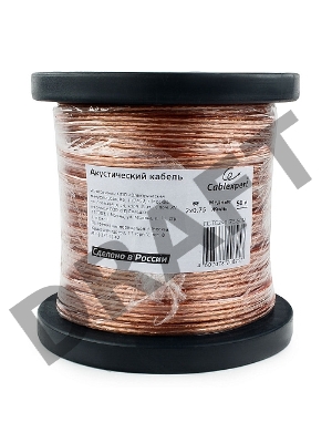 Акустический кабель Cablexpert CC-TC2x0,75-50M, прозрачный,  50 м, на катушке
