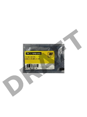 Чип к картриджу Kyocera FS-8020  (Hi-Black),new TK-895, 6K, C    