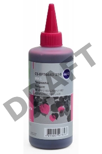 Чернила Cactus CS-EPT6643-250 пурпурный 250мл для Epson L100/L110/L120/L132/L200/L210/L222/L300/L312/L350/L355/L362/L366/L456/L550/L555/L566/L1300