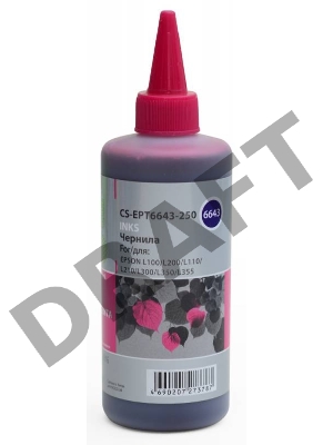 Чернила Cactus CS-EPT6643-250 пурпурный 250мл для Epson L100/L110/L120/L132/L200/L210/L222/L300/L312/L350/L355/L362/L366/L456/L550/L555/L566/L1300