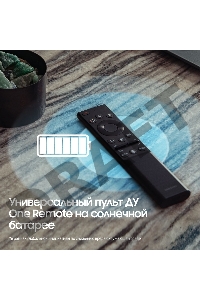 Телевизор Samsung 65