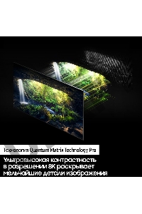 Телевизор Samsung 65