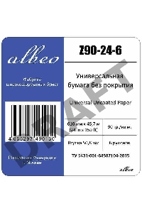 Бумага Albeo InkJet Paper, для плоттеров, универсальная, в рулонах, втулка 50,8 мм, белизна 146%, ширина рулона/длина/плотность Мультипак, 6 рулонов (