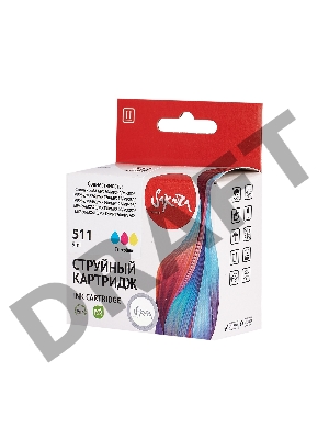 Струйный картридж Sakura 2972B007 (511 Color) для Canon, триколор, 9 мл., 250 к.