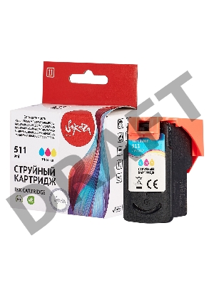 Струйный картридж Sakura 2972B007 (511 Color) для Canon, триколор, 9 мл., 250 к.